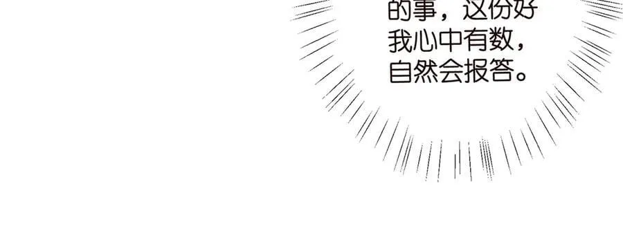 第513话 北冥洵哭了70