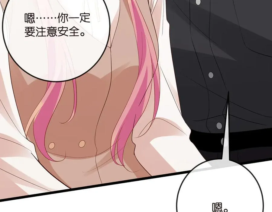第517话 嫂嫂难当啊27