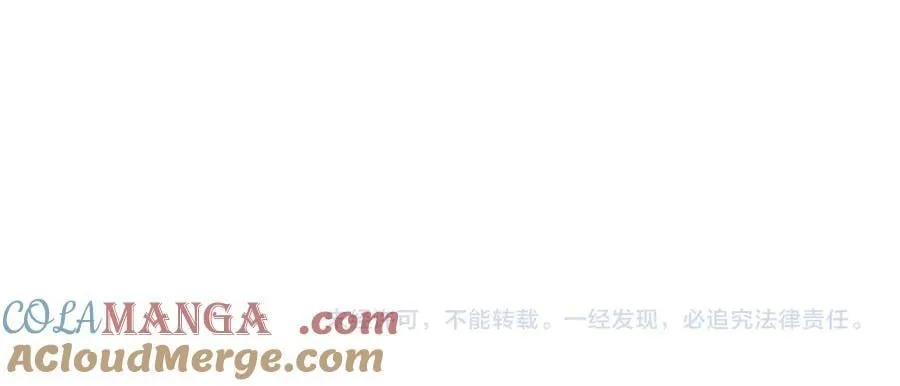 第512话 连城去开房？108