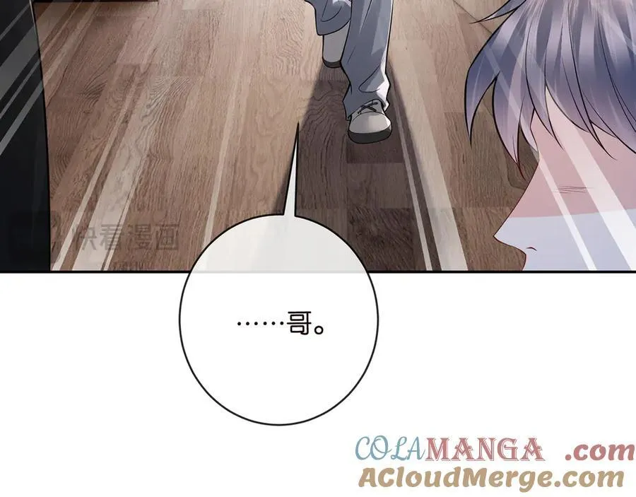第513话 北冥洵哭了40