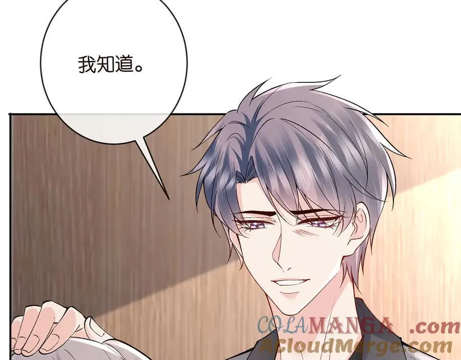 第513话 北冥洵哭了68
