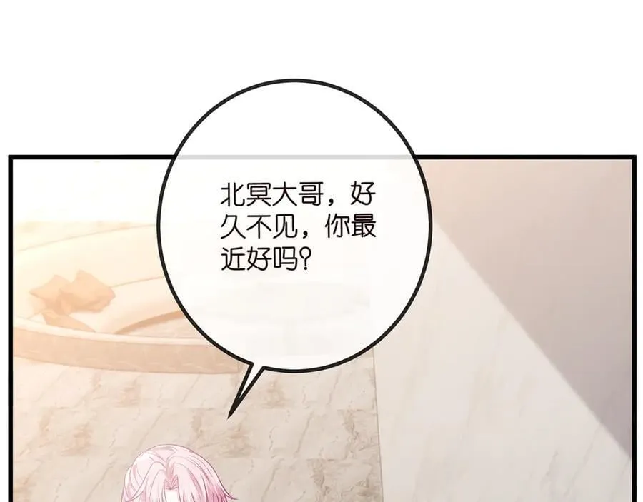 第516话 我只在乎你的看法45