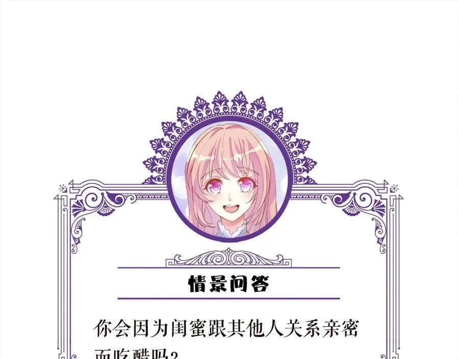 第517话 嫂嫂难当啊122