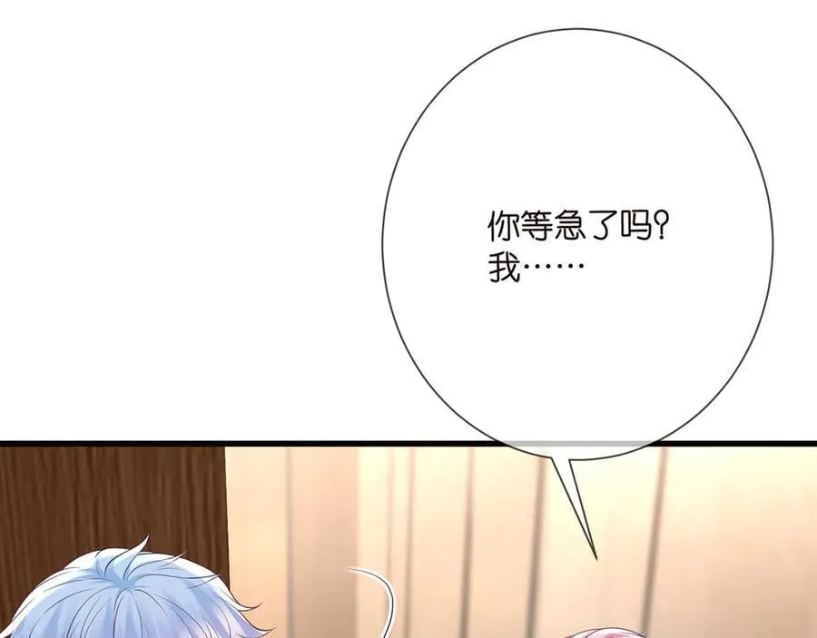 第512话 连城去开房？69