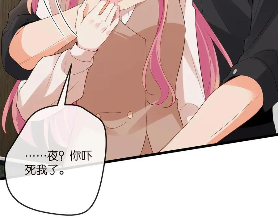 第517话 嫂嫂难当啊5