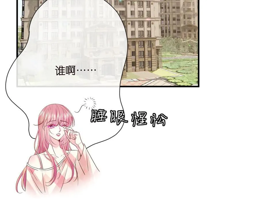 第517话 嫂嫂难当啊75