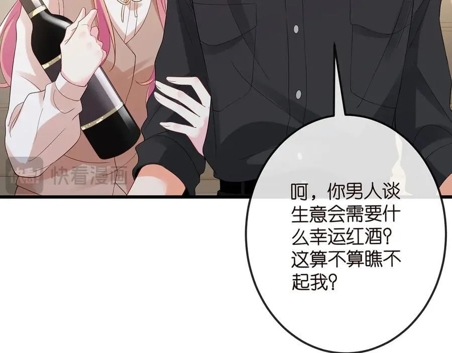 第517话 嫂嫂难当啊21