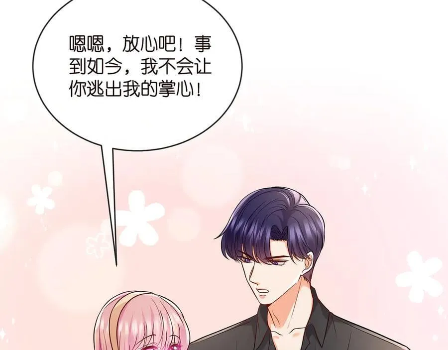 第515话 试婚纱23