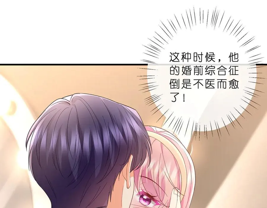 第515话 试婚纱56