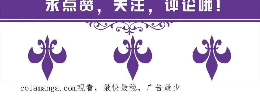 第516话 我只在乎你的看法111