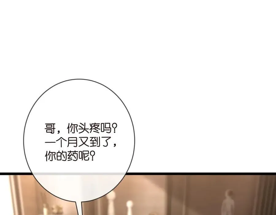 第514话 婚前综合征13