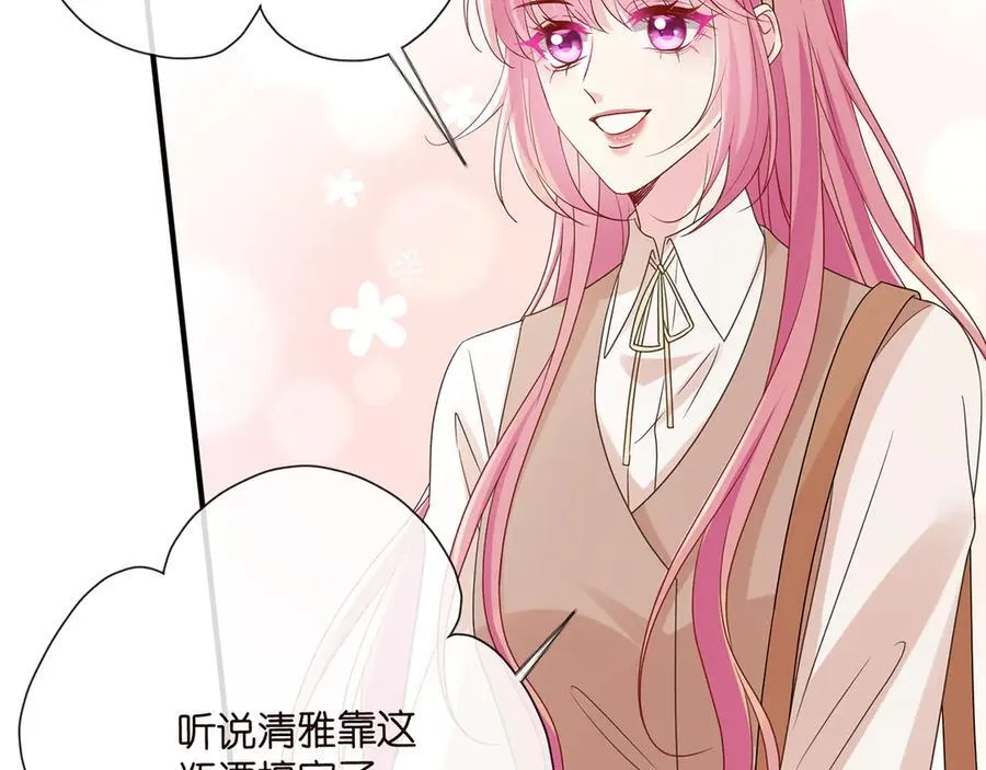 第517话 嫂嫂难当啊59