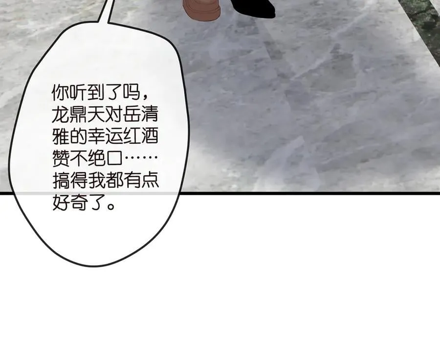 第517话 嫂嫂难当啊9