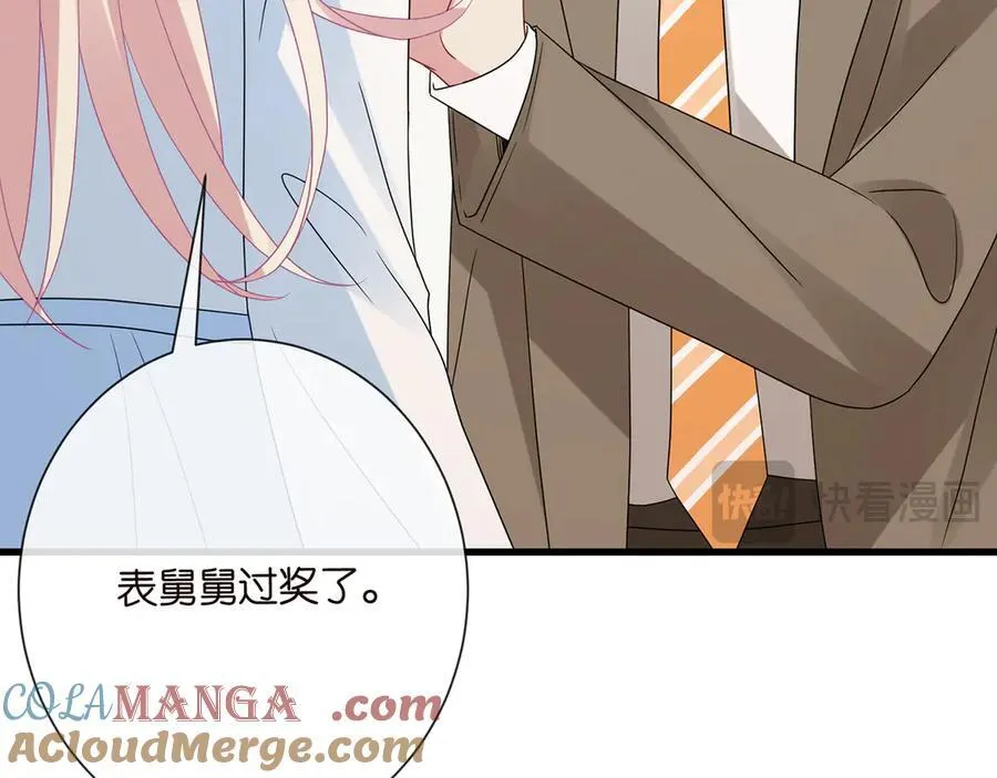 第516话 我只在乎你的看法100