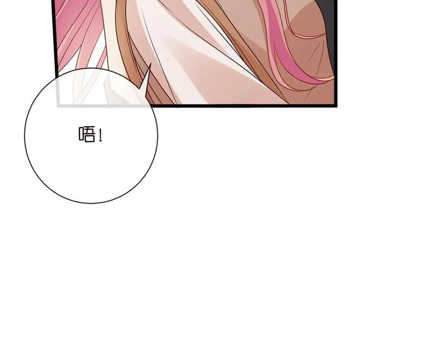 第516话 我只在乎你的看法73