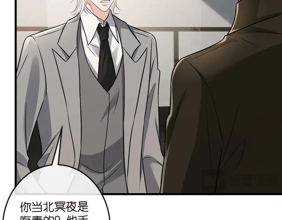 第517话 嫂嫂难当啊42