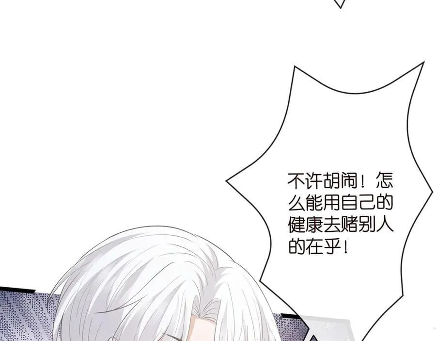 第514话 婚前综合征23