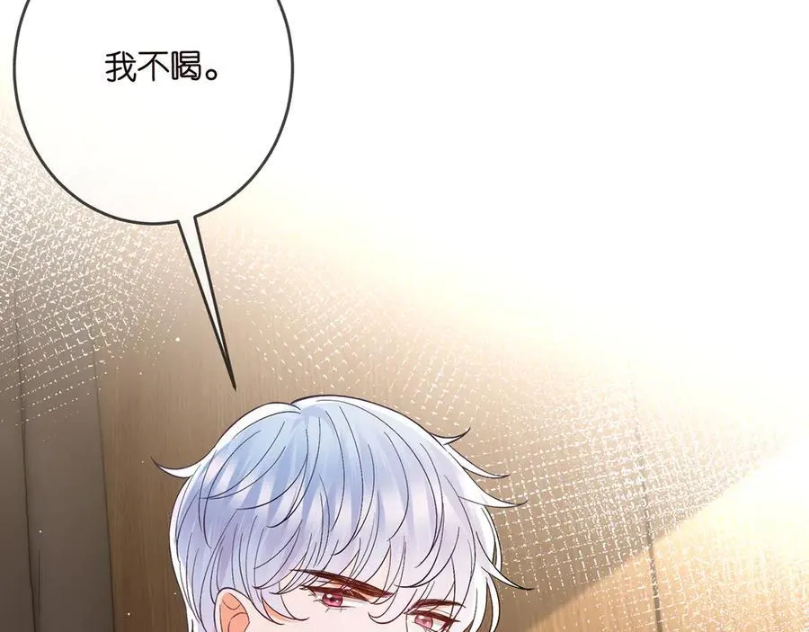 第512话 连城去开房？45