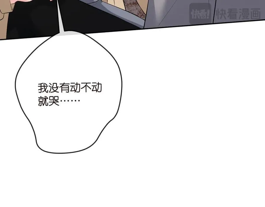 第513话 北冥洵哭了54