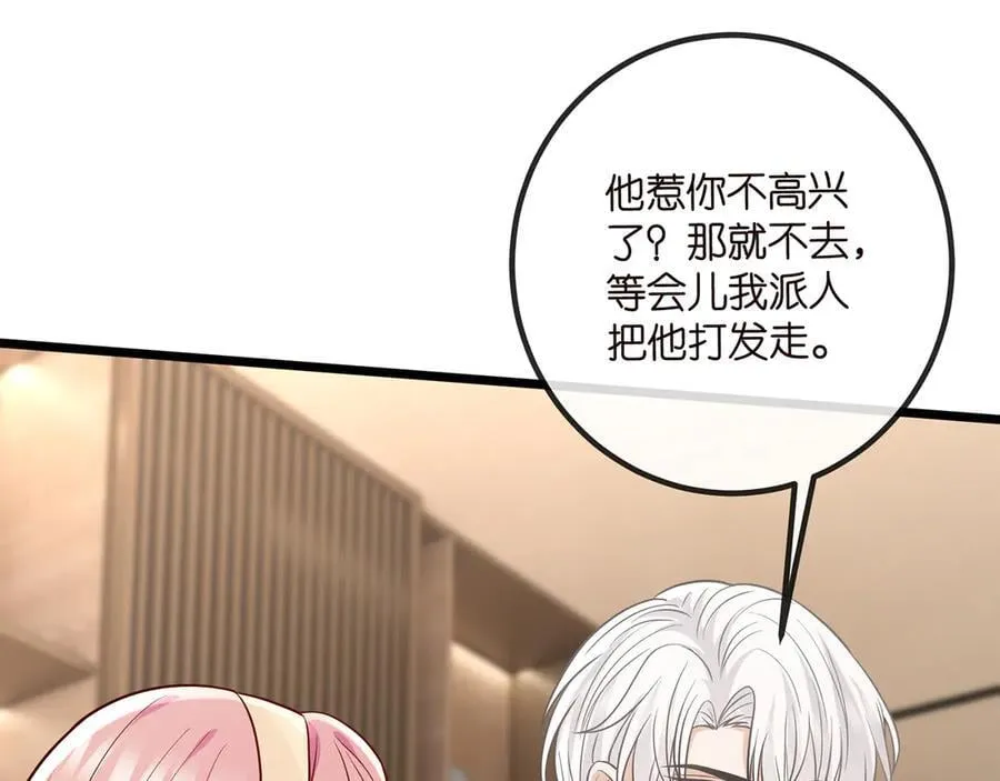 第514话 婚前综合征67