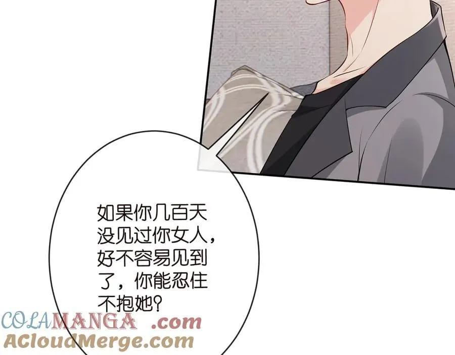 第513话 北冥洵哭了32