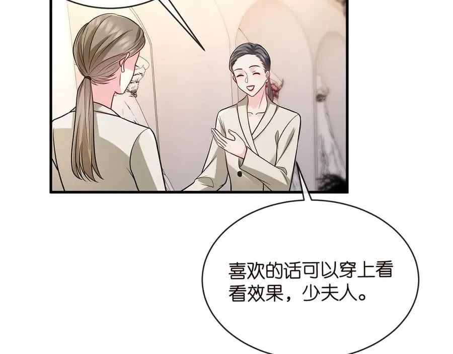 第515话 试婚纱28