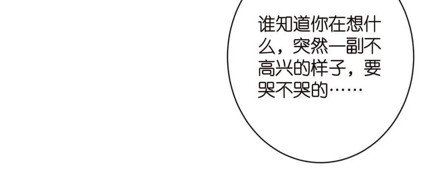 第515话 试婚纱17