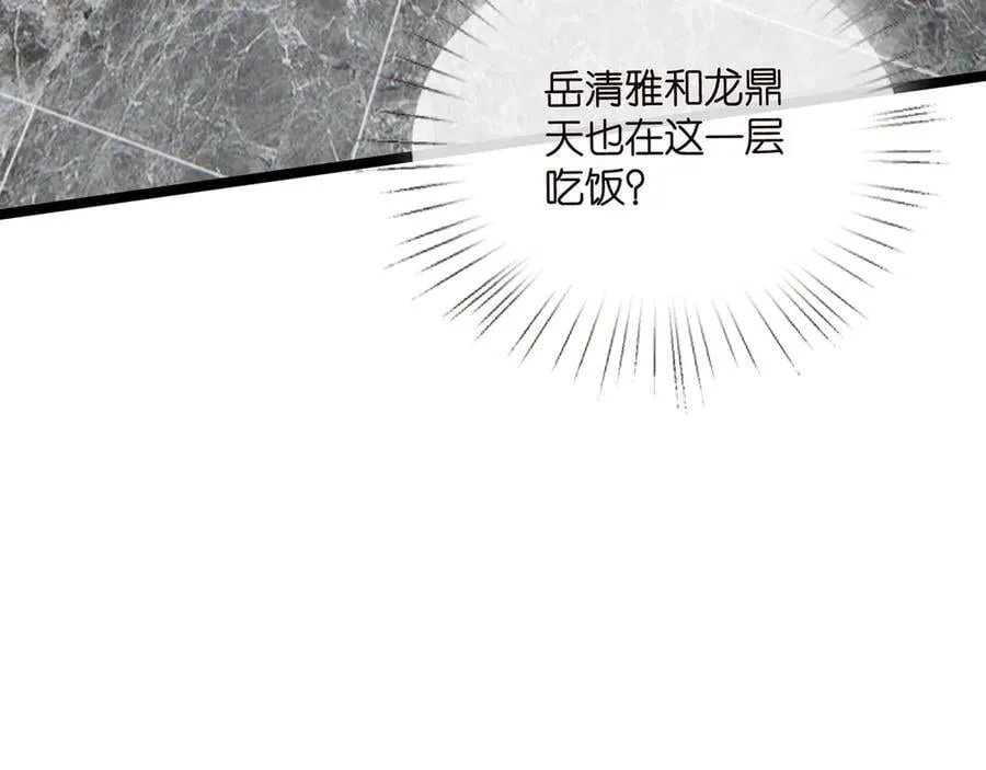 第516话 我只在乎你的看法94