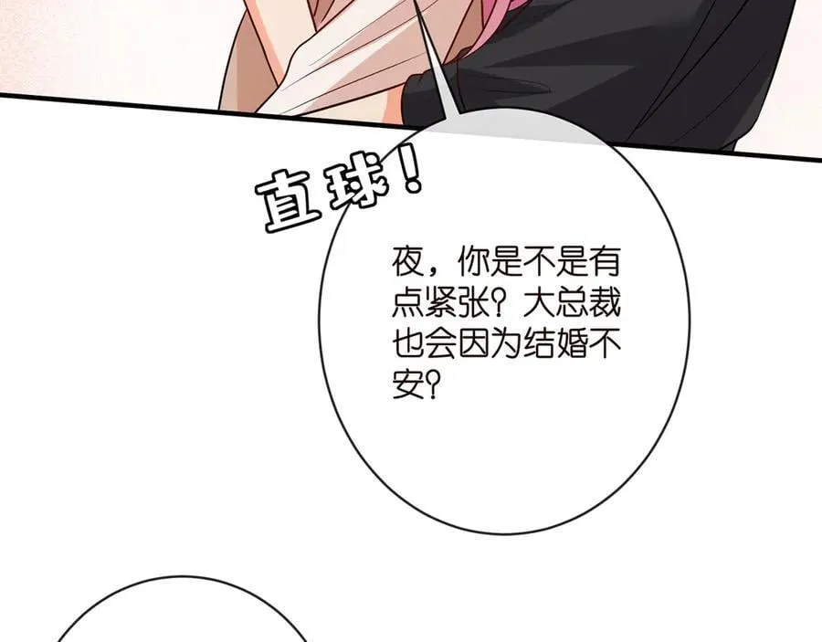 第515话 试婚纱20