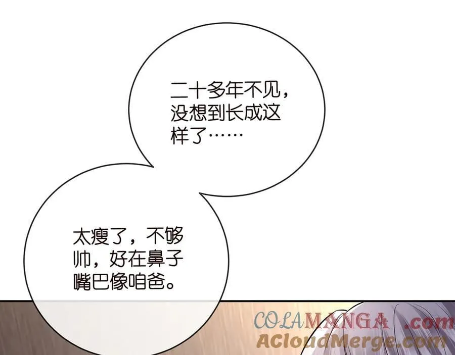第513话 北冥洵哭了44