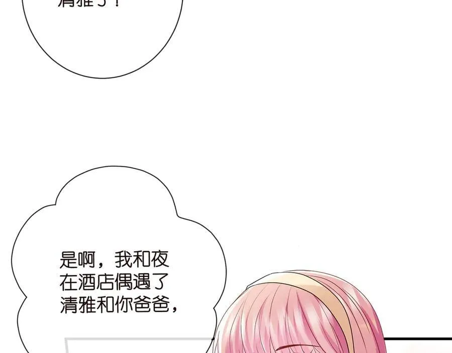 第517话 嫂嫂难当啊58