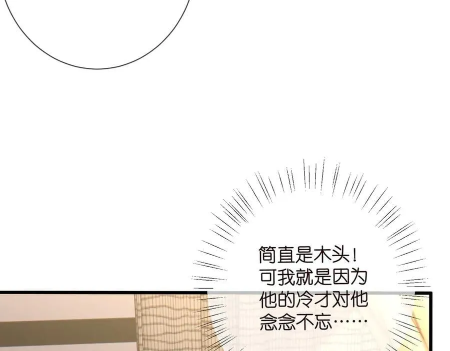 第512话 连城去开房？75