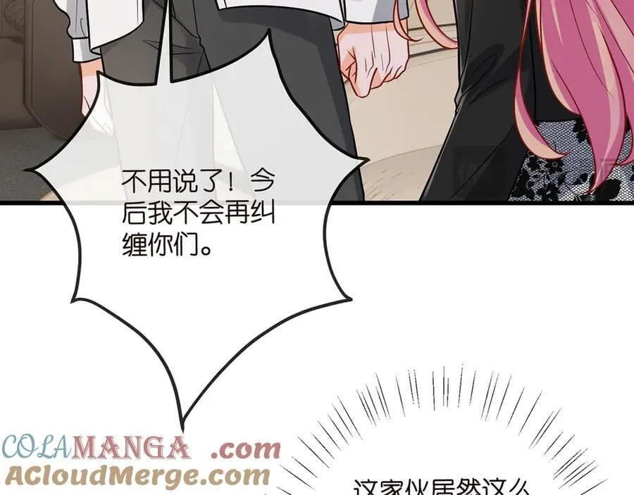 第517话 嫂嫂难当啊116