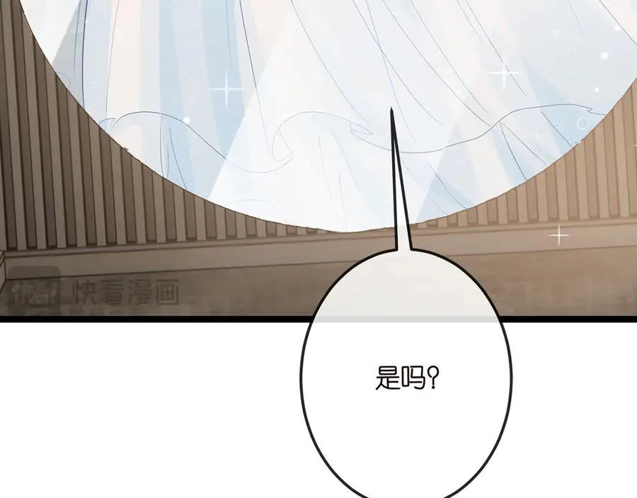 第516话 我只在乎你的看法6