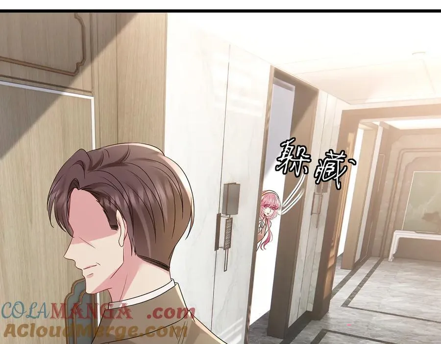 第516话 我只在乎你的看法96
