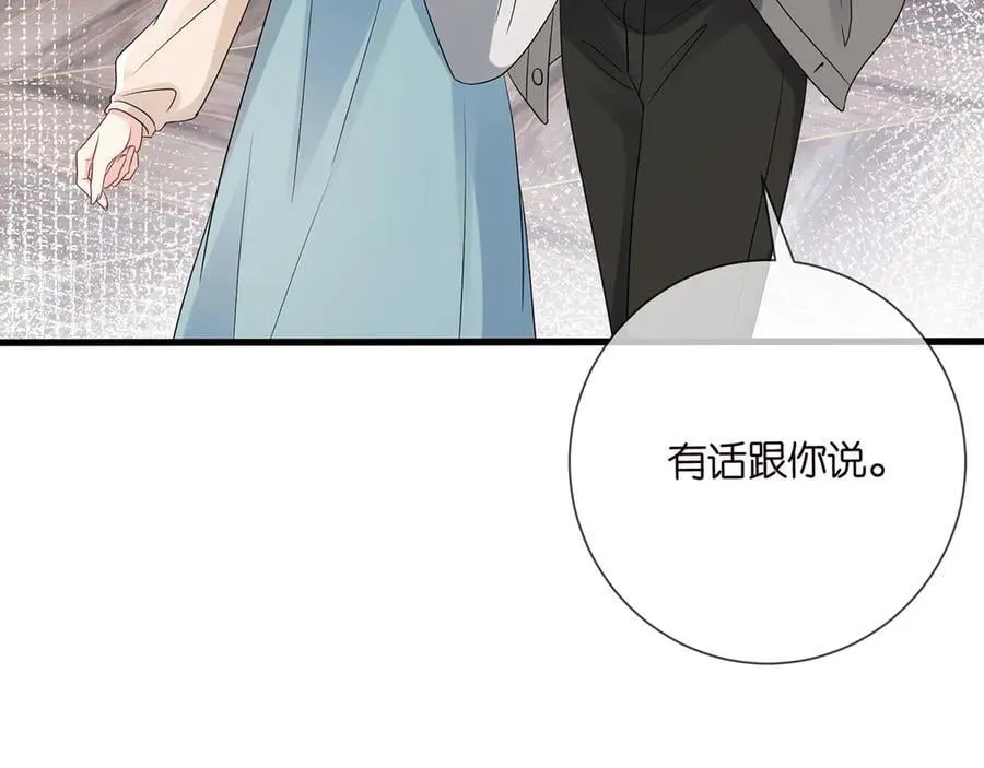 第512话 连城去开房？10