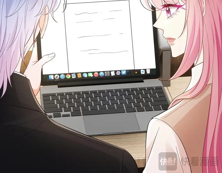 第512话 连城去开房？97