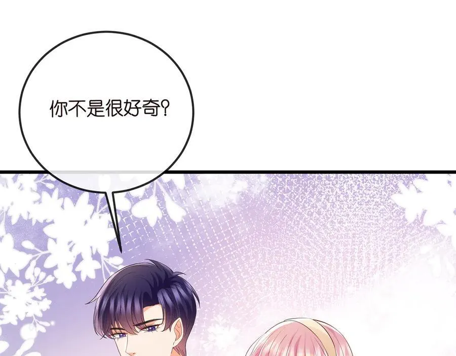 第517话 嫂嫂难当啊17
