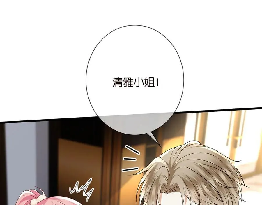 第512话 连城去开房？3