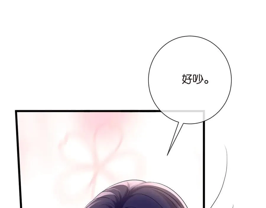 第516话 我只在乎你的看法71