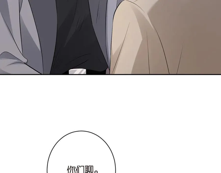 第513话 北冥洵哭了46