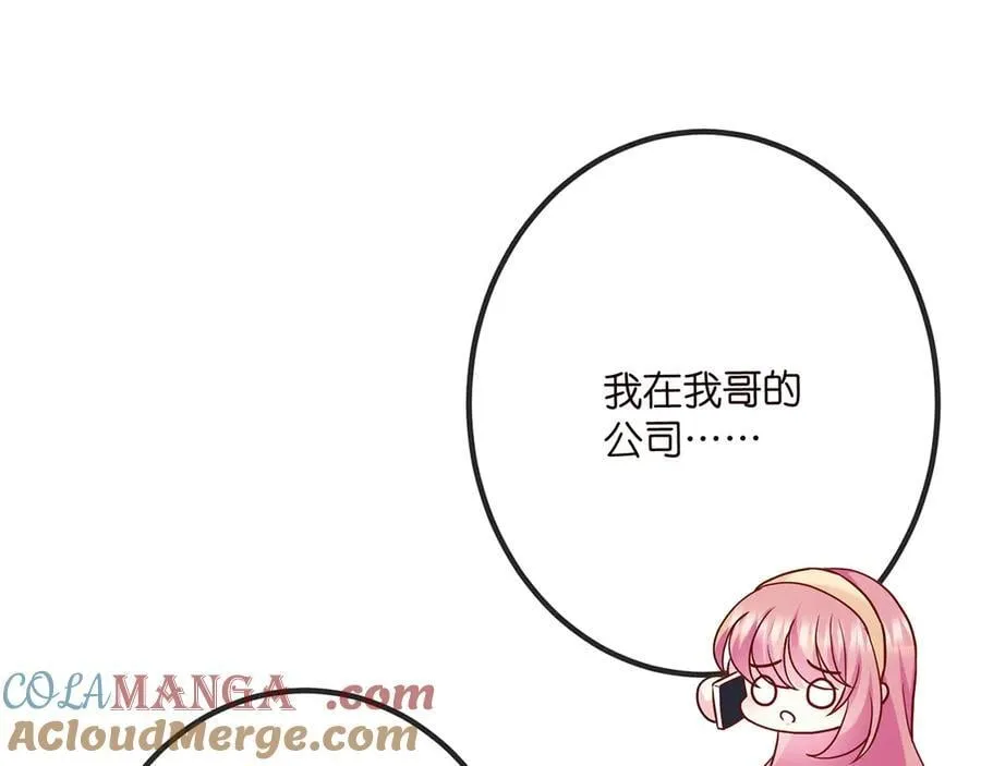第514话 婚前综合征56
