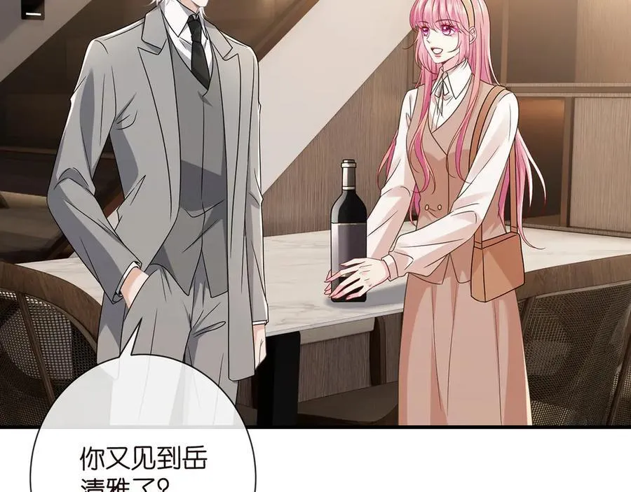 第517话 嫂嫂难当啊57