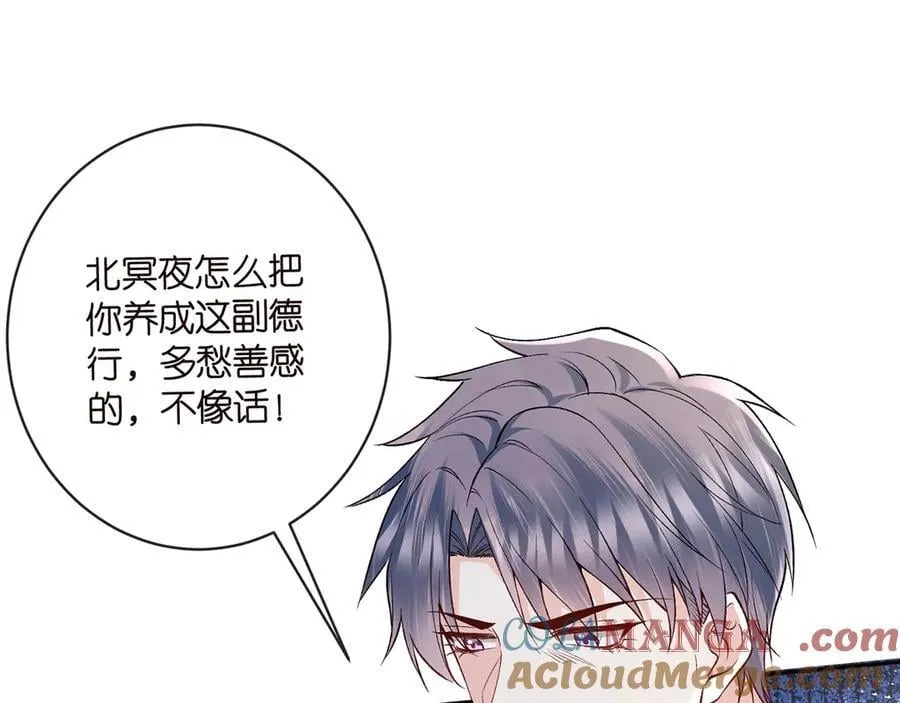 第513话 北冥洵哭了56
