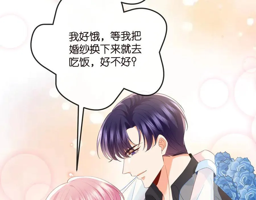第516话 我只在乎你的看法26