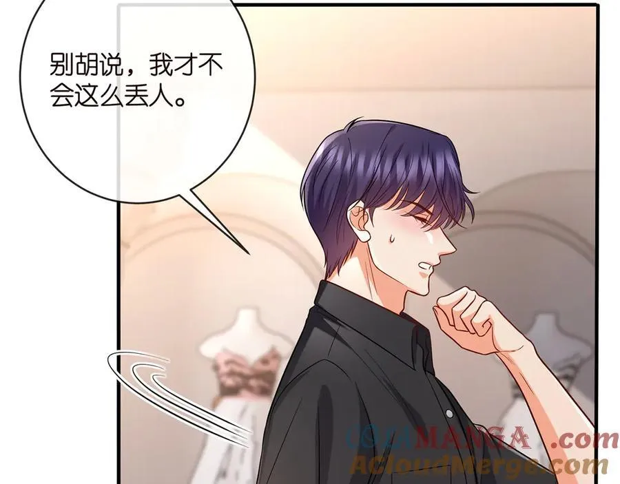 第515话 试婚纱21