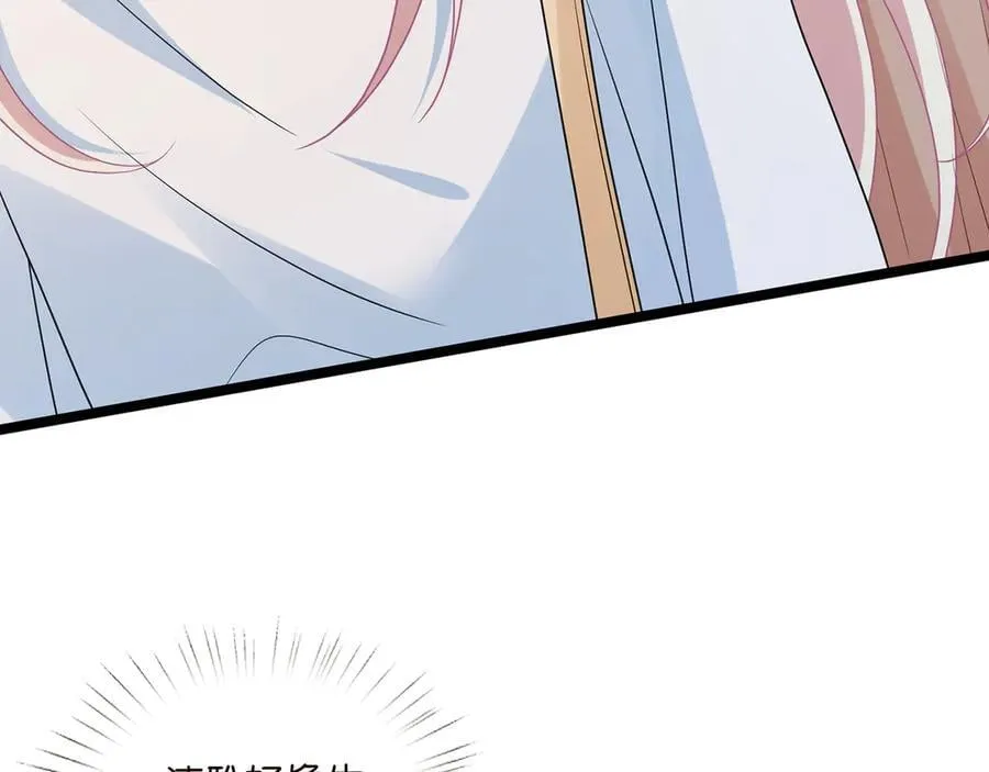 第516话 我只在乎你的看法59