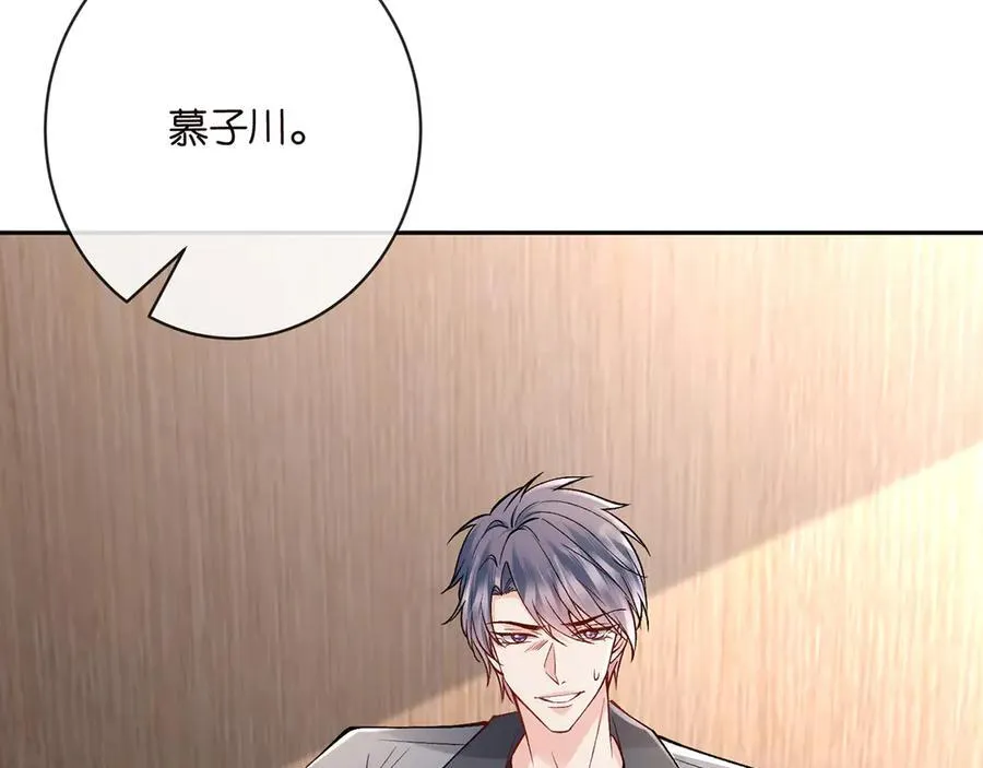 第513话 北冥洵哭了26