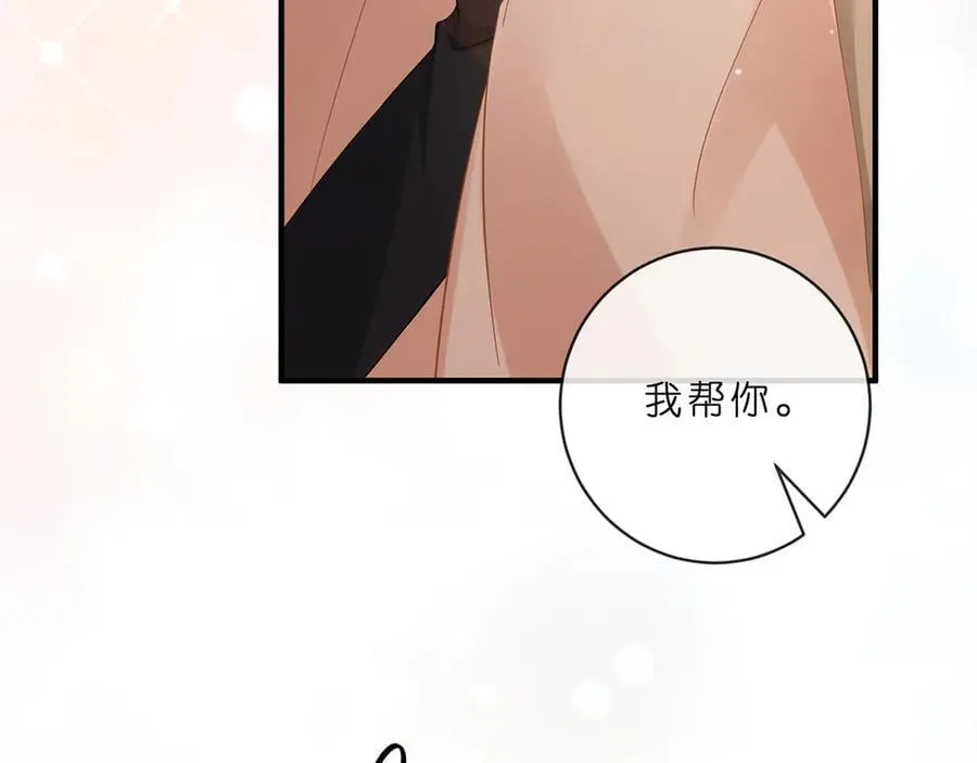 第515话 试婚纱61