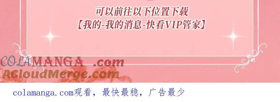 特典公开：名门挚爱·夏日海岛热恋季 重磅来袭~！20